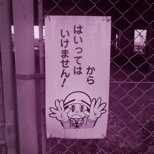 凡庸なる悪